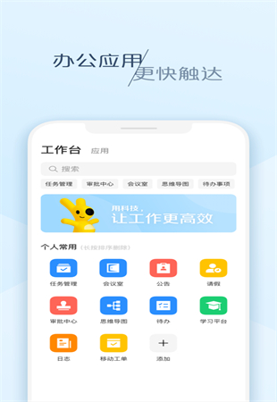 美团大象官网app