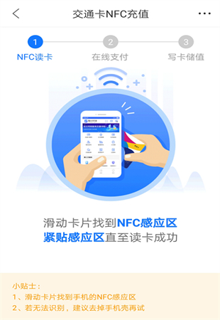 重庆市民通app小程序