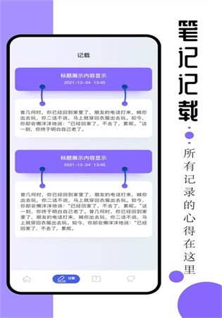 ao3阅读器app中文版