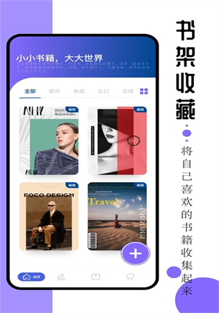 ao3阅读器app中文版